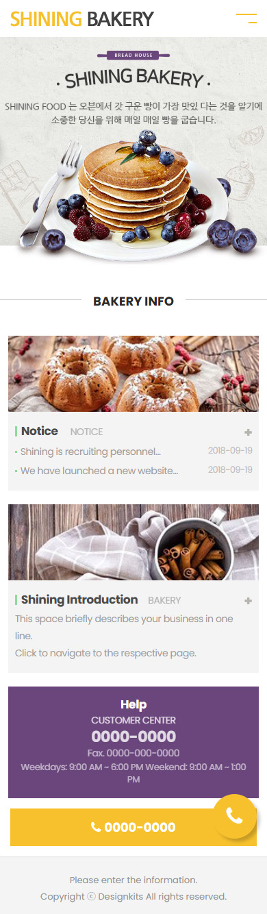 Bakery & Cafe Website HTML Template mobile product image