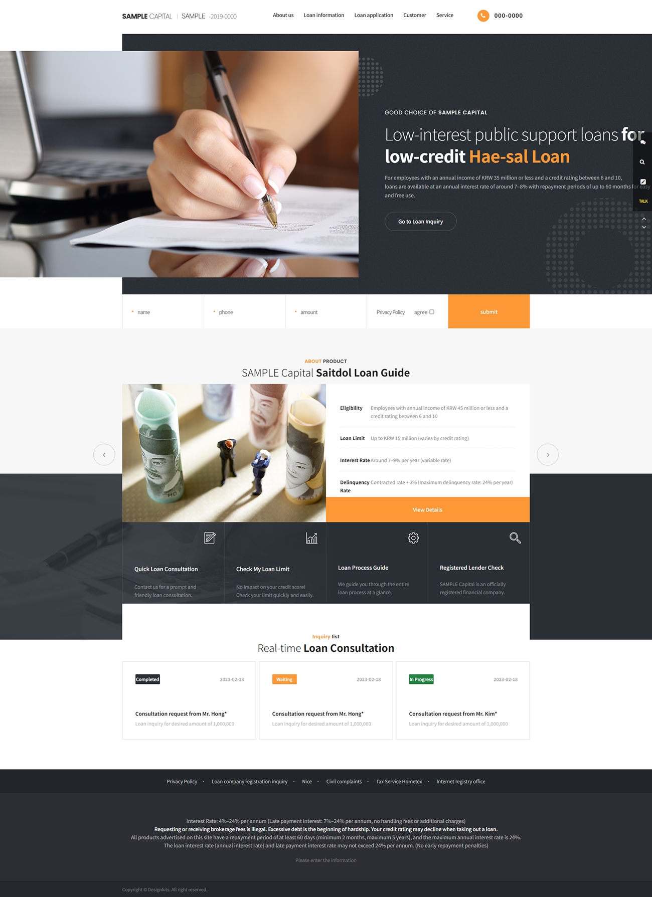 Public Support Loan UI Template with Consultation System