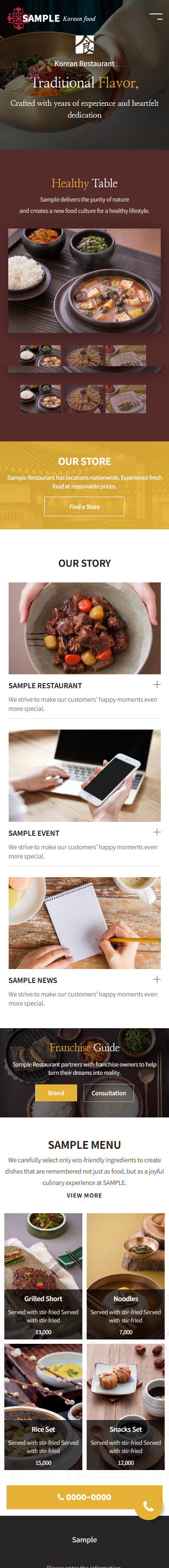 Korean Restaurant Website Template with Menu & Franchise UI mobile product image